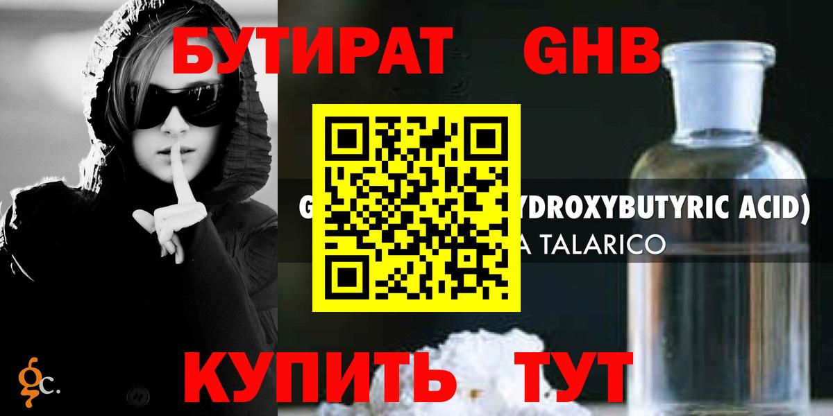 Меф МЯУ МЯУ   COCAIN  APVP СОЛЬ   Вход с VPN  ГАШИШ  Камень-на-Оби  ГАШ  Канабис  Экстази 