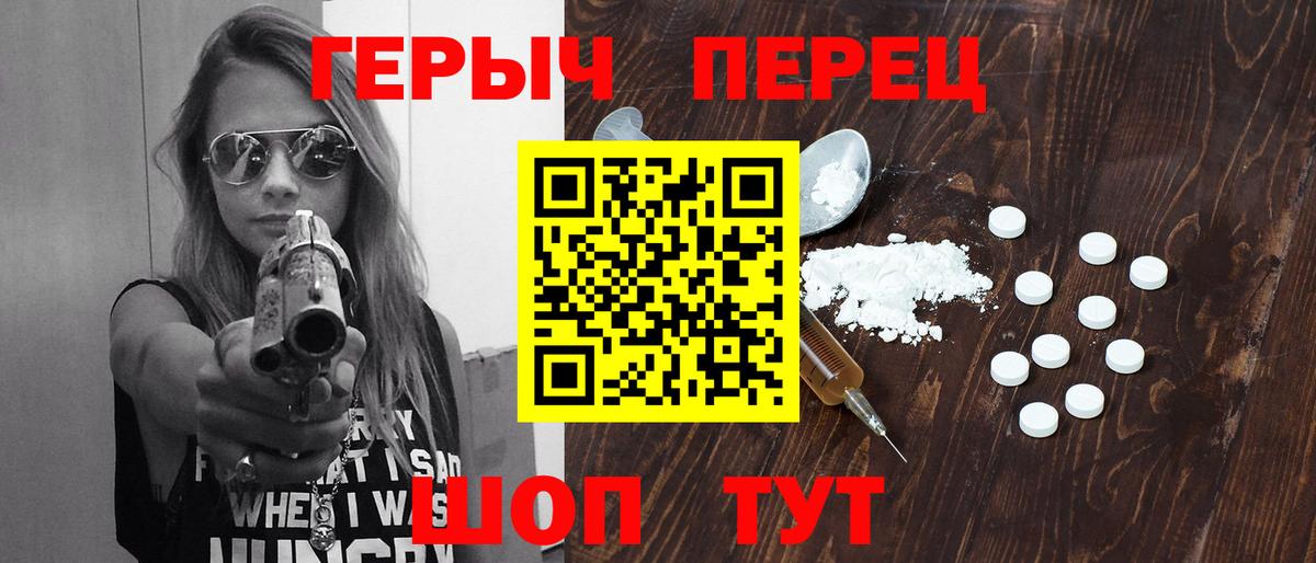 ГЕРОИН Афган Камень-на-Оби