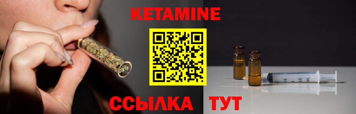 Камень-на-Оби  КЕТАМИН VHQ  Вход с VPN  omg рабочий сайт  КЕТАМИН ketamine 