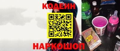 тгк Ипатово