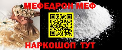 тгк Ипатово