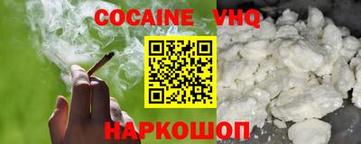 тгк Ипатово