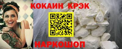 тгк Ипатово