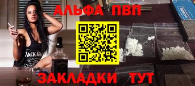 тгк Ипатово
