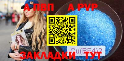 дживик Ирбит
