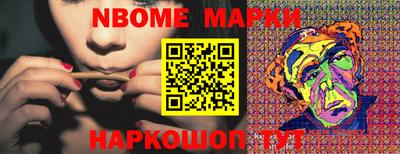 дживик Ирбит