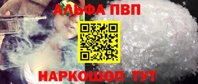 тгк Ипатово