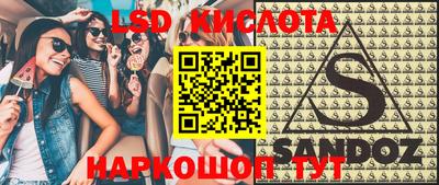 тгк Ипатово