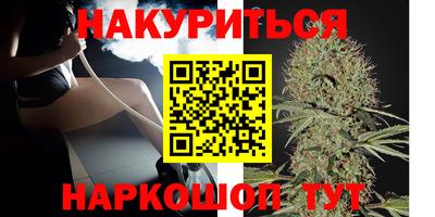 тгк Ипатово