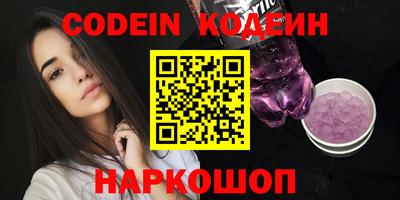 spice Коломна
