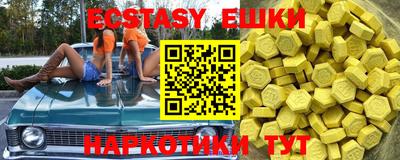 альфа пвп VHQ Изобильный