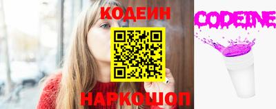 тгк Ипатово