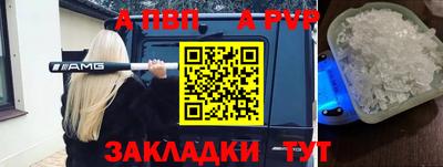 дживик Ирбит