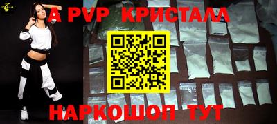 тгк Ипатово