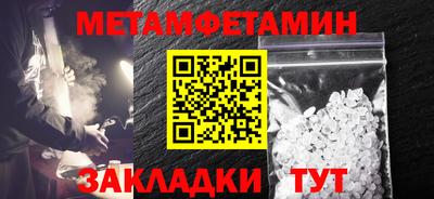 тгк Ипатово