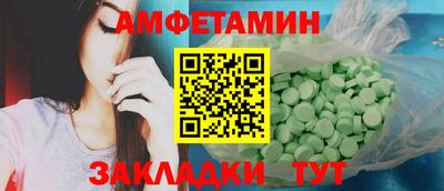 дживик Ирбит