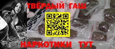 тгк Ипатово