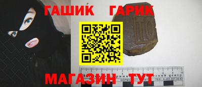 дживик Ирбит