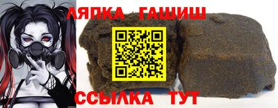 тгк Ипатово