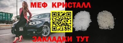 тгк Ипатово