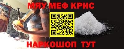 альфа пвп VHQ Изобильный
