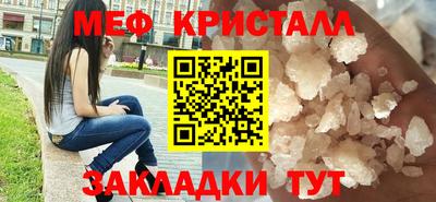 тгк Ипатово