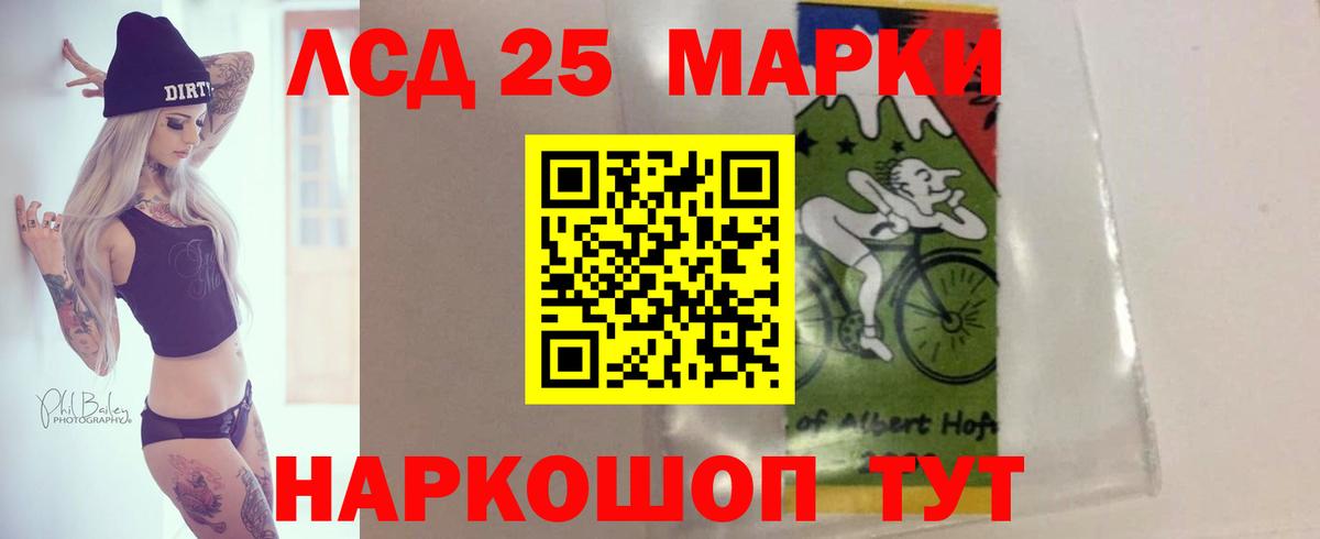 ЛСД экстази ecstasy  Вход с VPN  LSD-25 экстази ecstasy  Камень-на-Оби 