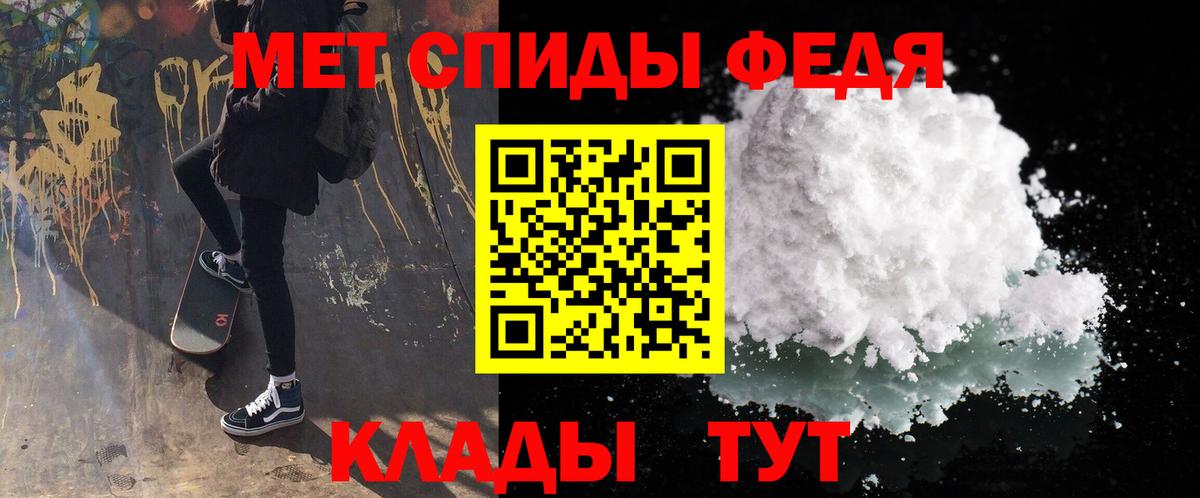 МЕТАМФЕТАМИН витя  Вход с VPN  МЕТАМФЕТАМИН витя  Камень-на-Оби 
