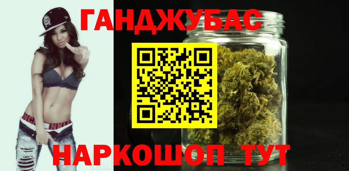  КОКАИН Камень-на-Оби