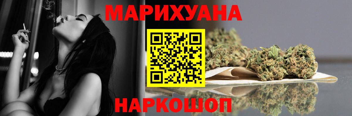 Канабис OG Kush Камень-на-Оби